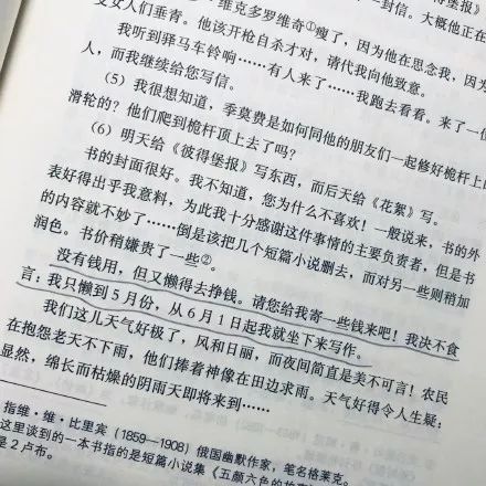 “第一位凭借可爱，登上微博热搜的文学巨匠”