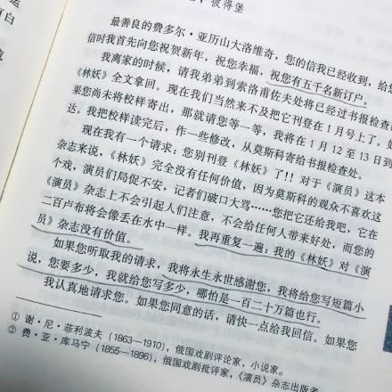 “第一位凭借可爱，登上微博热搜的文学巨匠”