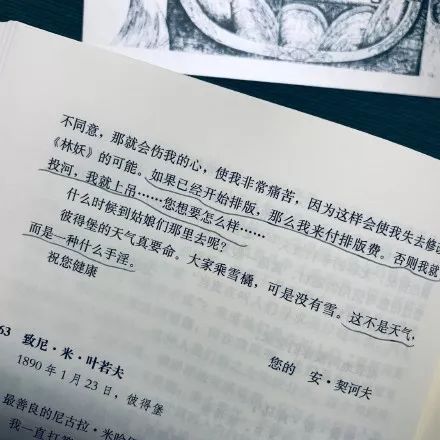 “第一位凭借可爱，登上微博热搜的文学巨匠”