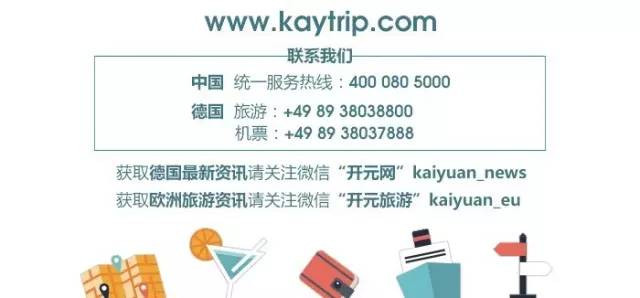 欧洲签证,