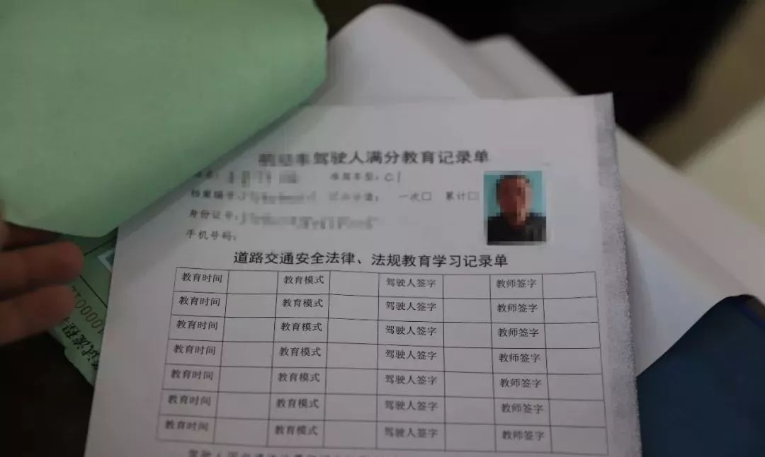 驾驶证扣满12分怎么办？
