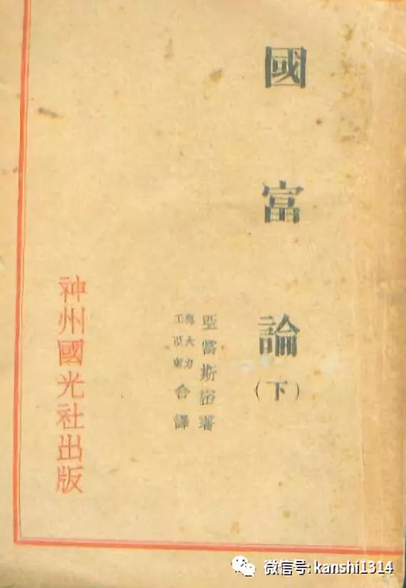 肖磊：资本主义的终结者可能是区块链技术