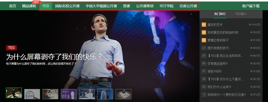 如果你没时间读书，就来看看这个公众号