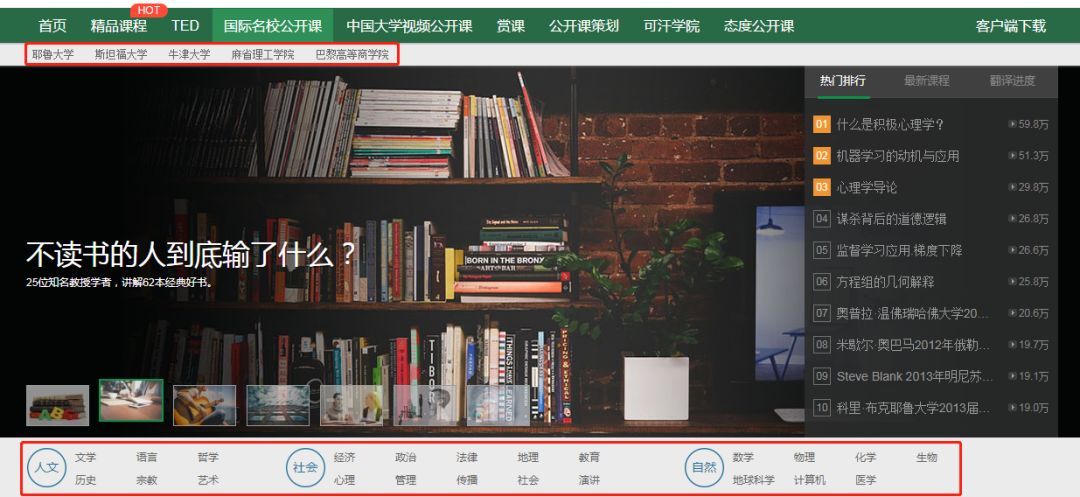 如果你没时间读书，就来看看这个公众号
