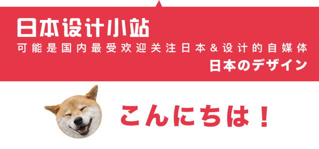 外国人入住日租房装修效果图展示