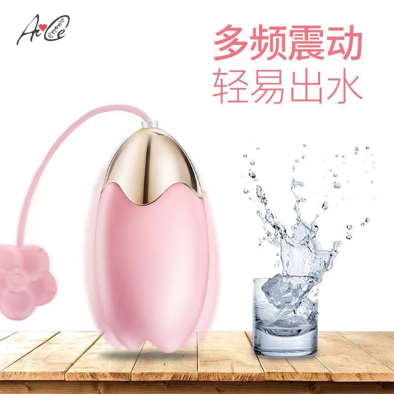 双11福利：可以在地铁上使用的高颜值跳蛋