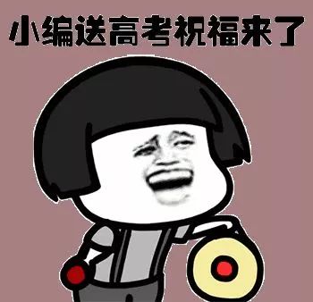 很重要！江西高考报名明天开始，关于程序和注意事项，你需要知道……