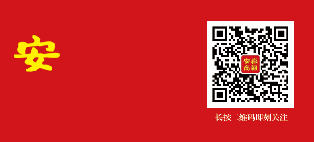 重要通知！合肥一、六、八中联招线今日公布！（直播）丨新闻早班车