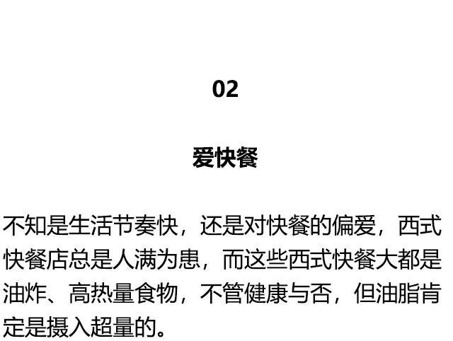 腹部脂肪過多有什麼危害？看完趕緊要減肥了！