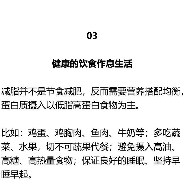 腹部脂肪過多有什麼危害？看完趕緊要減肥了！