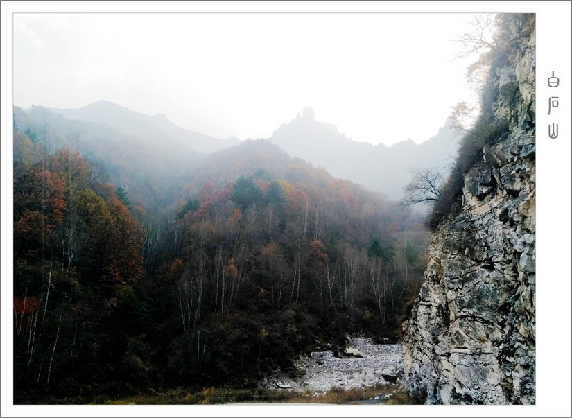 怪石奇山 不同的高度看别样的景