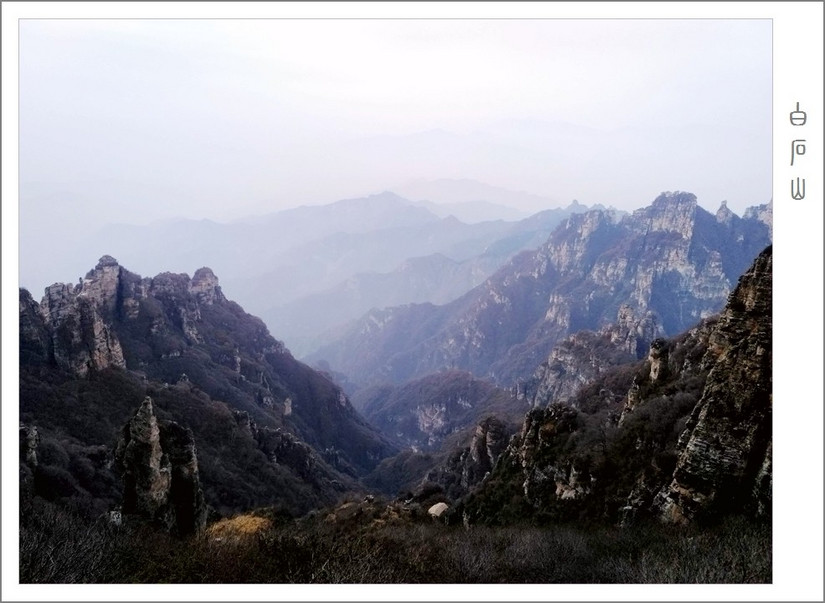 怪石奇山 不同的高度看别样的景