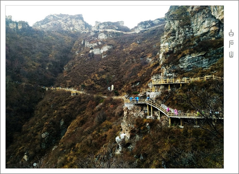 怪石奇山 不同的高度看别样的景