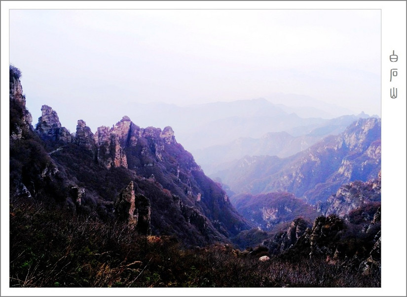 怪石奇山 不同的高度看别样的景