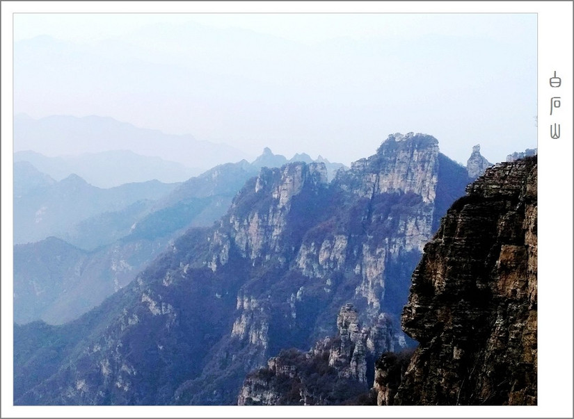 怪石奇山 不同的高度看别样的景