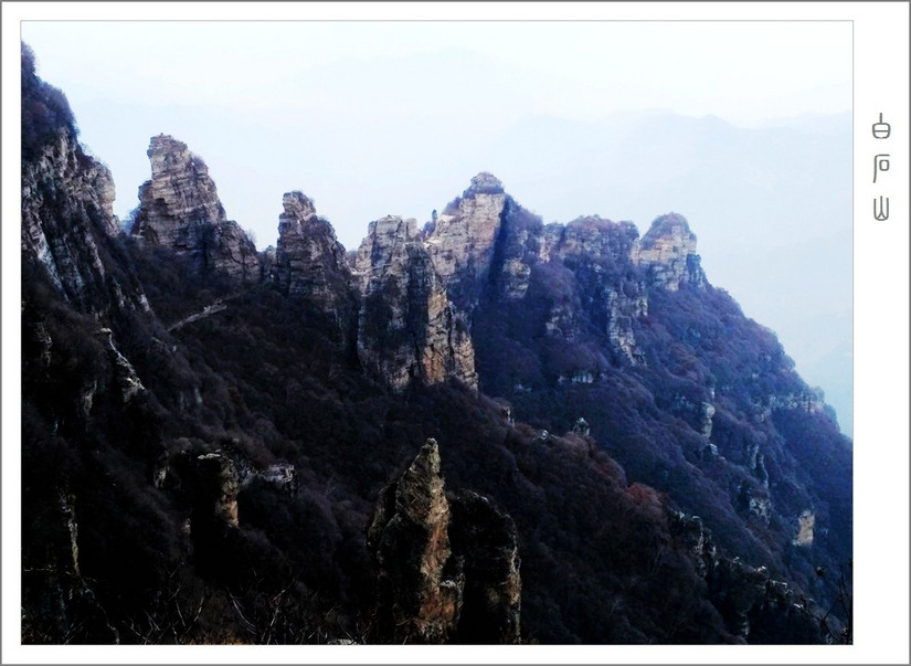 怪石奇山 不同的高度看别样的景