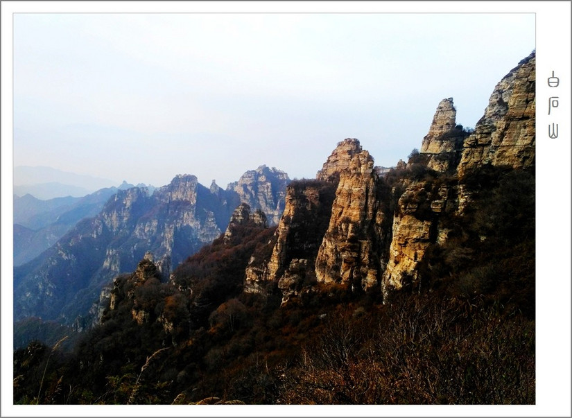 怪石奇山 不同的高度看别样的景