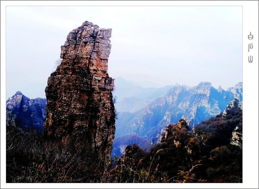 怪石奇山 不同的高度看别样的景