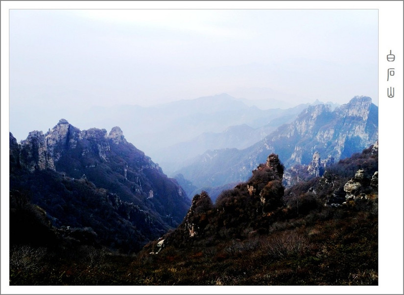 怪石奇山 不同的高度看别样的景