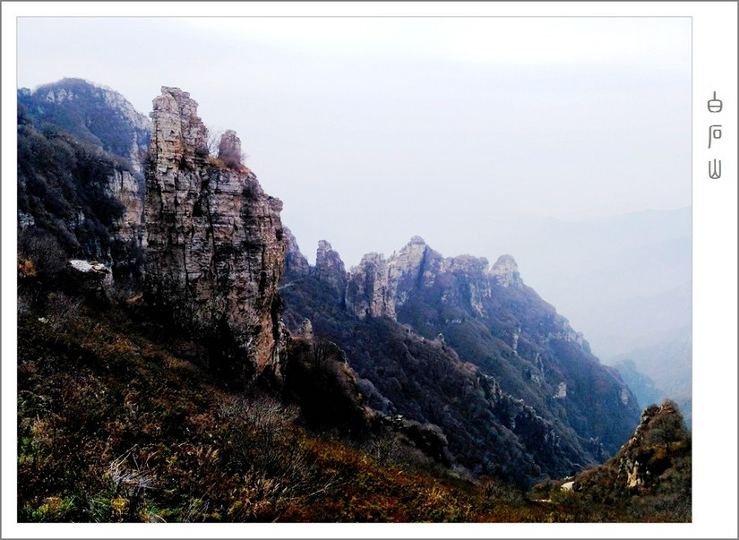 怪石奇山 不同的高度看别样的景