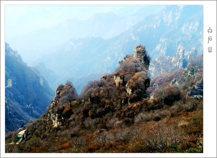 怪石奇山 不同的高度看别样的景