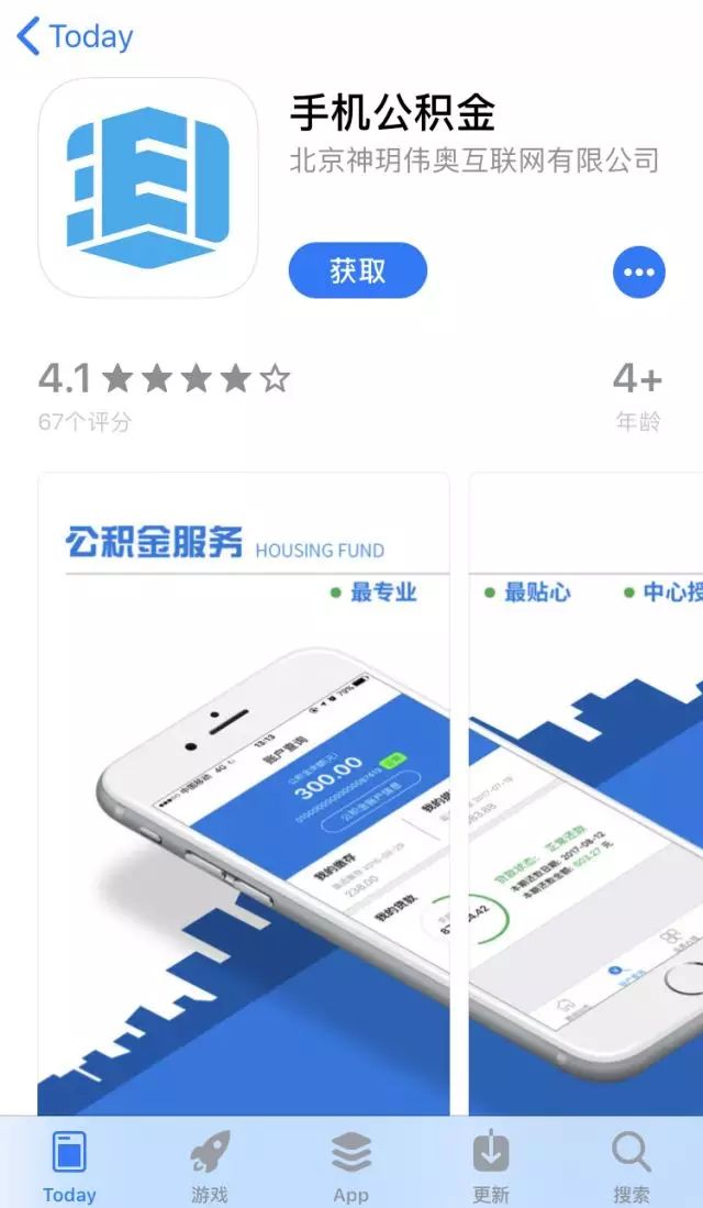 九江市住房公积金查询,九江市住房公积金查询官网