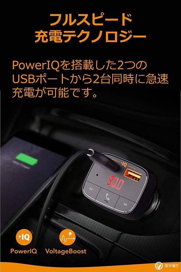 Anker 这款车载充电器不仅能为手机充电，还能帮忙接电话