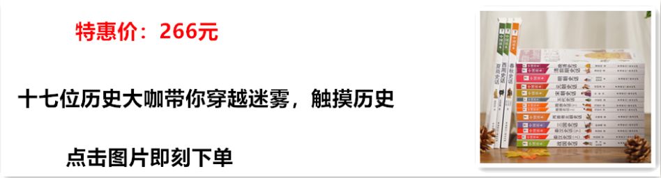 历史上名字取得好的二十人：初见惊艳，再见依然