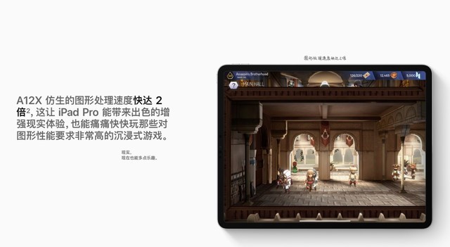 苹果手机哪些软件可以看nba(iPad Pro上的NBA 2K Mobile拥有主机级别画面)