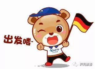 欧洲签证,