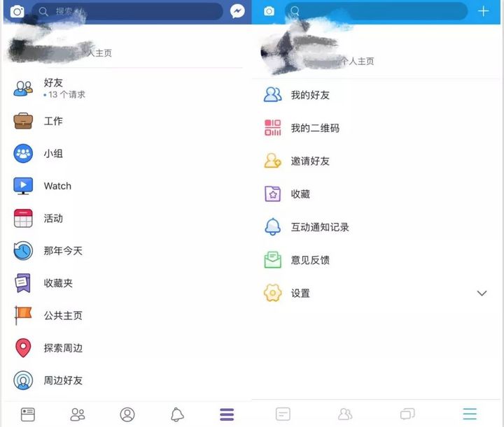 都 2018 年了，為什麼還有人要做中國版「facebook」？ 交友軟體 第4張