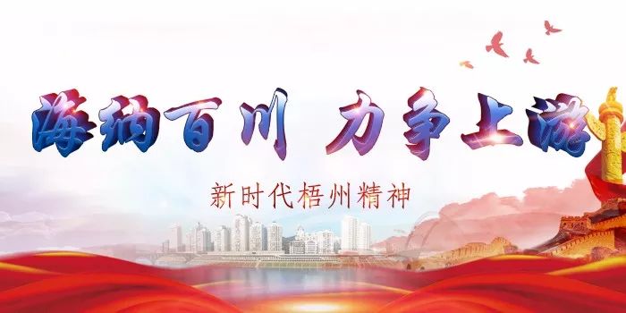 梧州二手房,梧州二手房出售最新发布