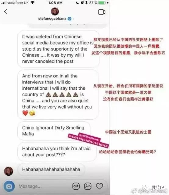 意大利服装奢侈品牌DG辱华：吃着“娘”的奶，还骂自己的娘！
