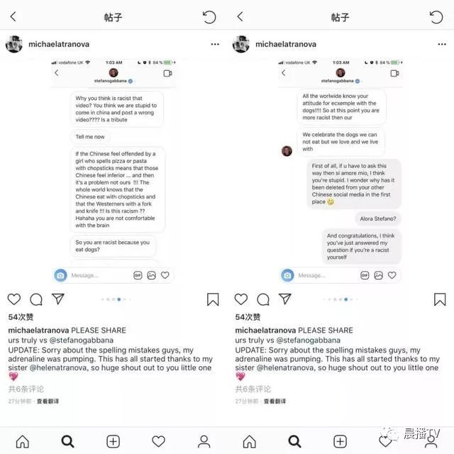 意大利服装奢侈品牌DG辱华：吃着“娘”的奶，还骂自己的娘！