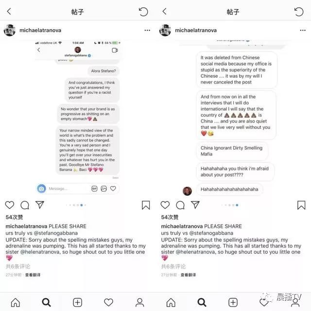 意大利服装奢侈品牌DG辱华：吃着“娘”的奶，还骂自己的娘！
