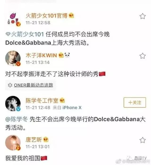 意大利服装奢侈品牌DG辱华：吃着“娘”的奶，还骂自己的娘！