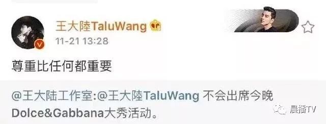意大利服装奢侈品牌DG辱华：吃着“娘”的奶，还骂自己的娘！