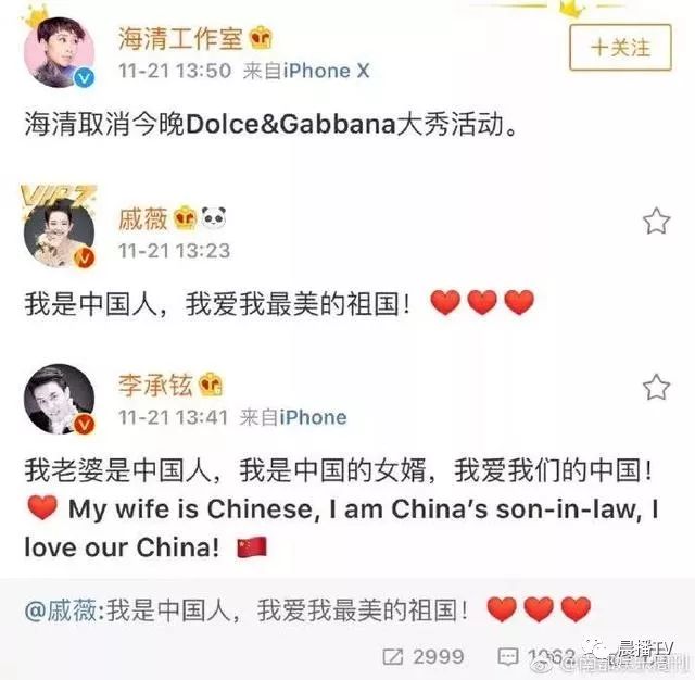 意大利服装奢侈品牌DG辱华：吃着“娘”的奶，还骂自己的娘！