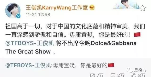 意大利服装奢侈品牌DG辱华：吃着“娘”的奶，还骂自己的娘！