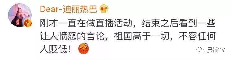 意大利服装奢侈品牌DG辱华：吃着“娘”的奶，还骂自己的娘！