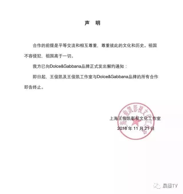 意大利服装奢侈品牌DG辱华：吃着“娘”的奶，还骂自己的娘！