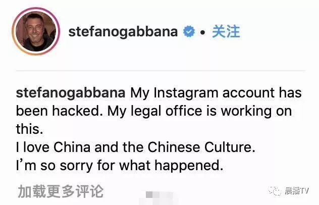 意大利服装奢侈品牌DG辱华：吃着“娘”的奶，还骂自己的娘！