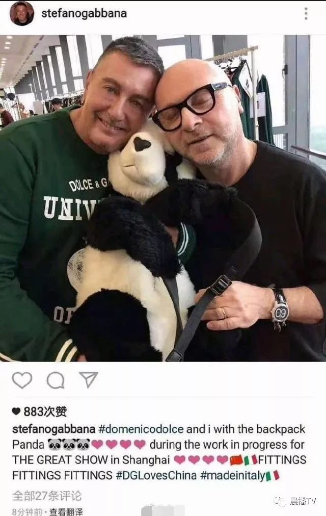 意大利服装奢侈品牌DG辱华：吃着“娘”的奶，还骂自己的娘！