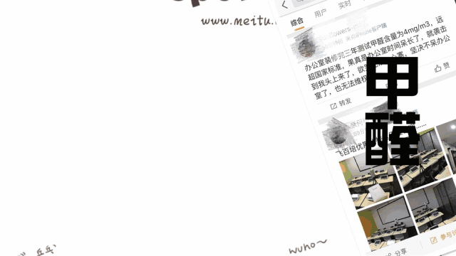 第三方甲醛检测大概多少钱操作34
