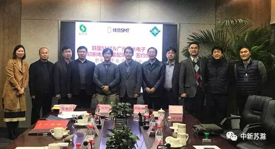 韩国SMT株式会社项目落户滁州，项目总投资2000万美元！