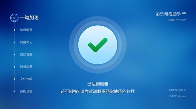 为什么极光tv不能看nba(智能电视必装的APP最全宝典：看完不淡定了)