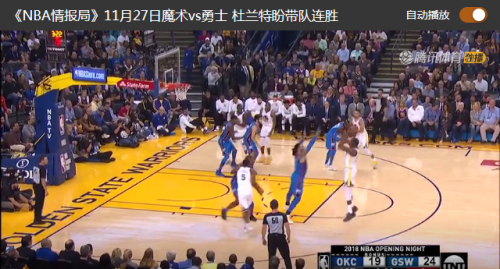 NBA直播在线观看免费(勇士队最新比赛对阵魔术在线直播 CCTV5NBA直播观看地址)