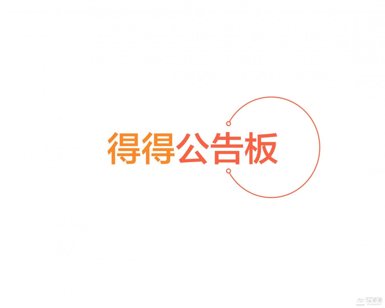 KeepBTC宣布暂停中国服务，OKEx下架BTG交割合约