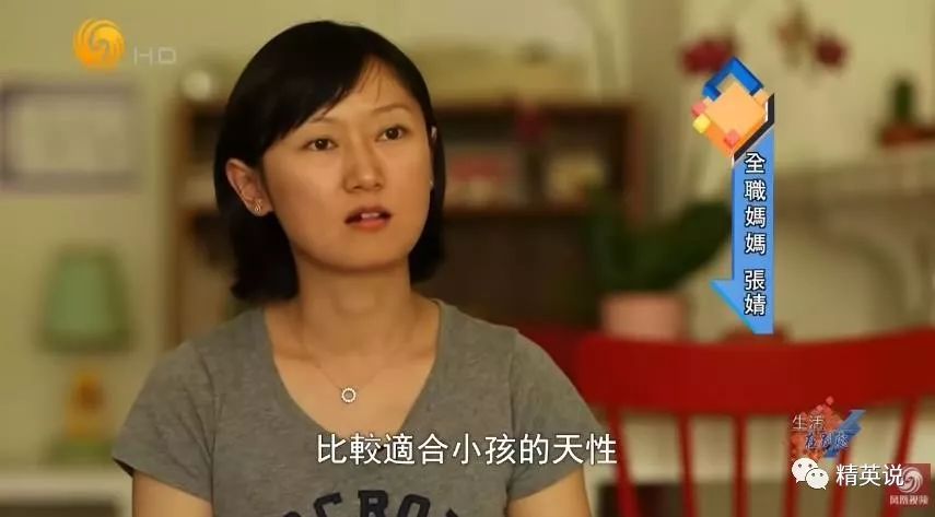 “为孩子花千万移民，却连工作都找不到”，看三个移民家庭的故事