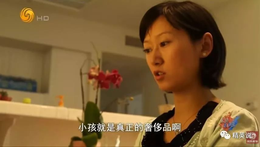 “为孩子花千万移民，却连工作都找不到”，看三个移民家庭的故事